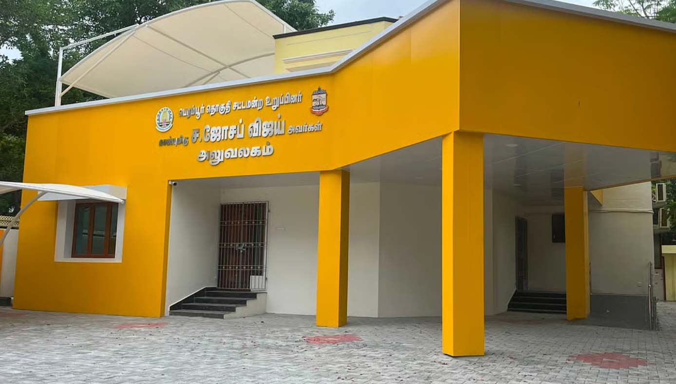 பெரம்பூர் எம்எல்ஏ அலுவலகம் இன்று திறப்பு: பொதுமக்கள் குறைகளை நேரடியாக தீர்க்க புதிய முயற்சி